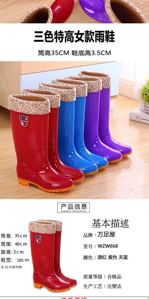 Giày cao gót đế xuồng mùa thu nữ mùa đông cộng với giày nhung nước chống trượt ấm đôi giày dài đi mưa nữ thời trang Hàn Quốc ủng nước quá mức giày chống nước nữ