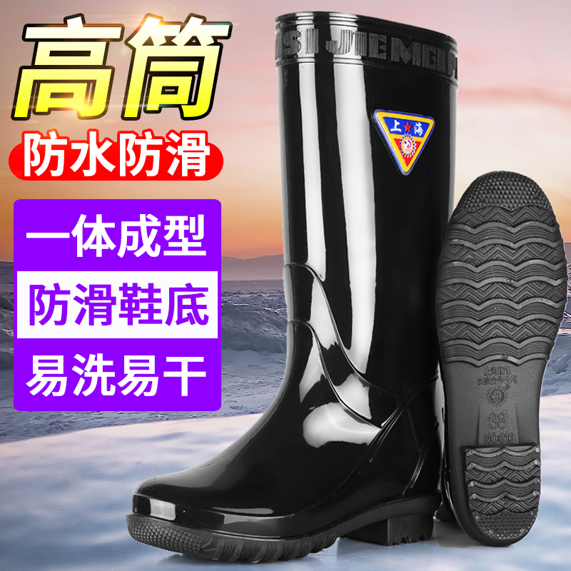 Rain boots tall rain boots women's mid-length water boots water shoes plus velvet non-slip waterproof rubber overshoes to keep warm in winter