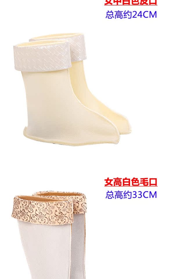 Mùa đông ấm mưa đi mưa trên giày mưa có thể tháo rời bộ bông trong giày nước cao nữ mưa dép nhựa chống nước