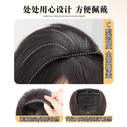 小七 Парик на макушку, невидимая подушечка для объема волос у корней, придает объем