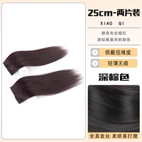 Quanzhenfa [2 таблетки-25 см] темно-коричневый