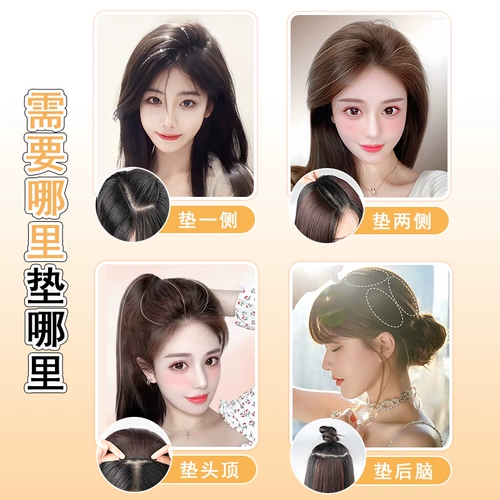 Парик, невидимый шиньон-макушка изготовленный из настоящих волос, придает объем