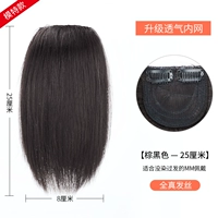 【Коричневый черный】 25 см