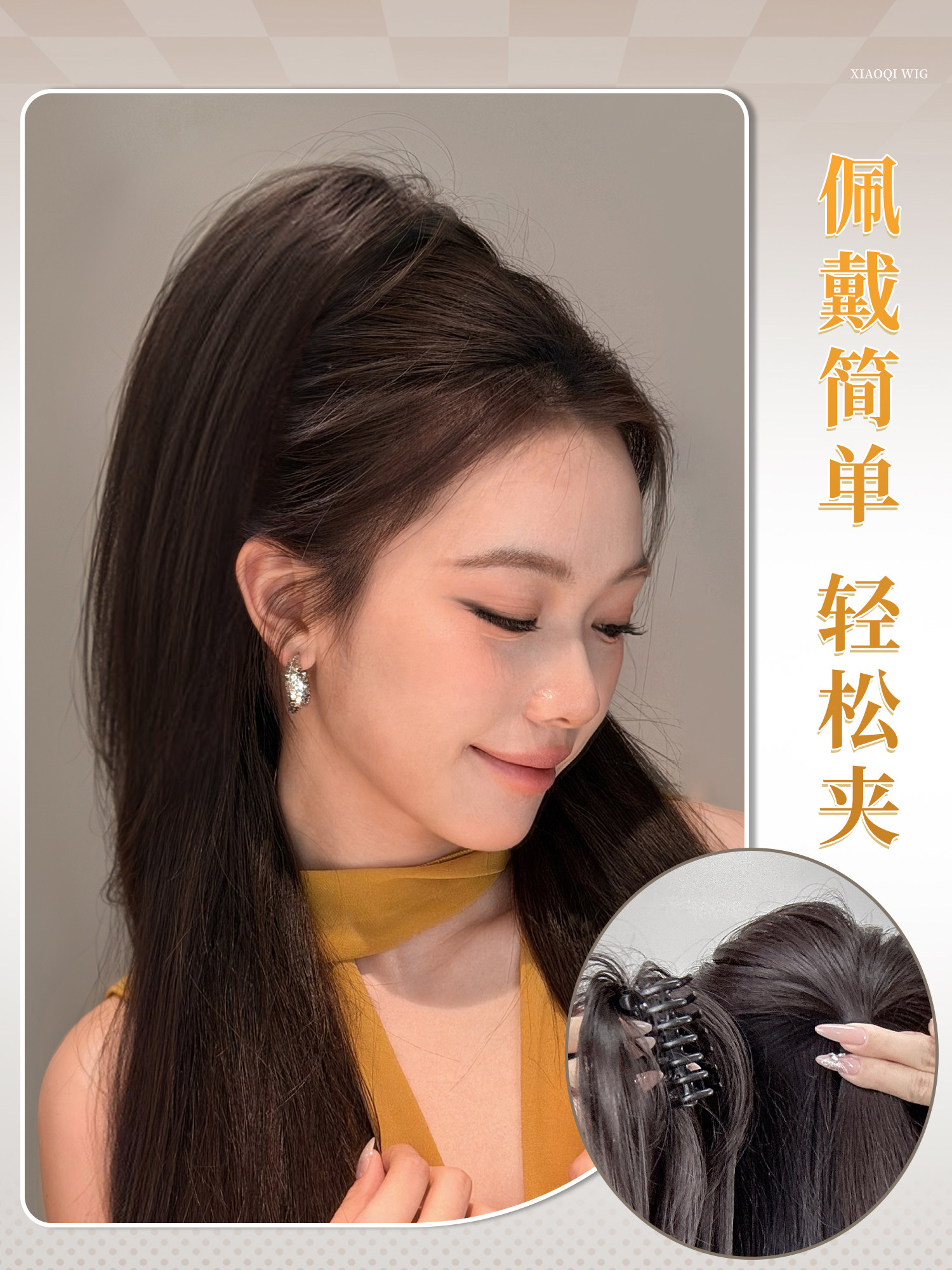 Ponytail Wig for Women, Realistic Hair, Natural and Lightweight, Claw Clip Waterfall Half-Up High Ponytail, Sweet and Cool Girl Group Ponytail Wig Braid
