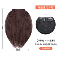 【Темно -коричневый】 15 см