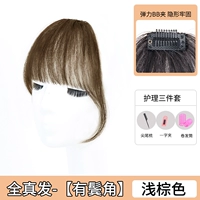 Недавно обновленный настоящий жир [есть светло -коричневые с рогами] Отправьте три куска заботы