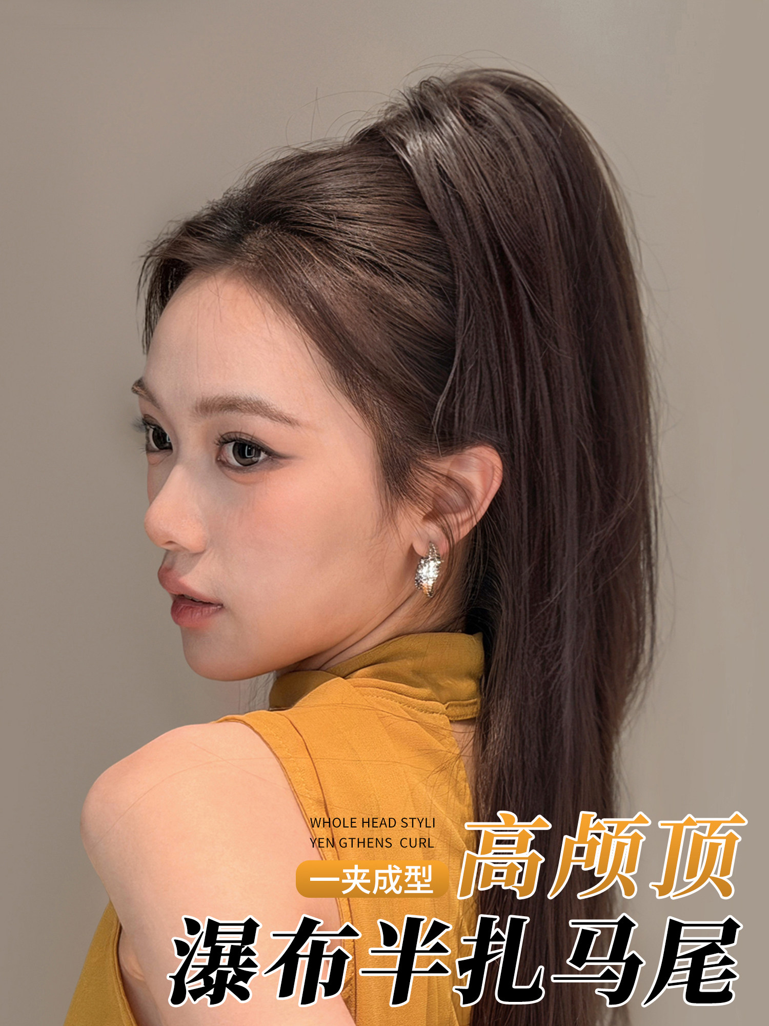 Ponytail Wig for Women, Realistic Hair, Natural and Lightweight, Claw Clip Waterfall Half-Up High Ponytail, Sweet and Cool Girl Group Ponytail Wig Braid