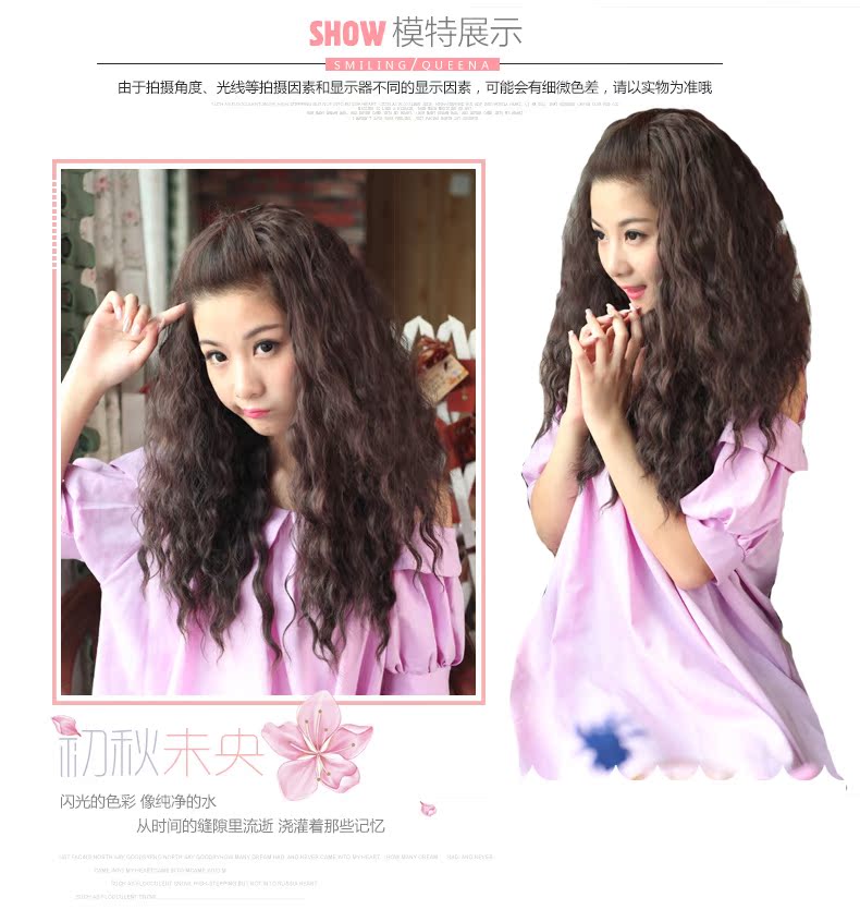 Perruque Les cheveux longs - Ref 2608444 Image 16