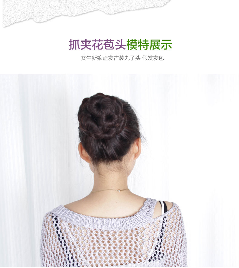 Extension cheveux - Chignon - Ref 233640 Image 18