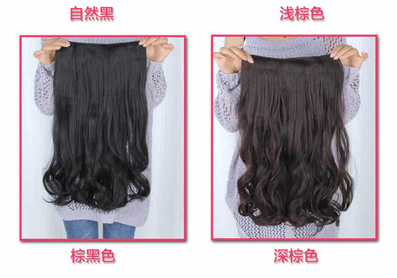 Extension cheveux - Ref 225820 Image 15