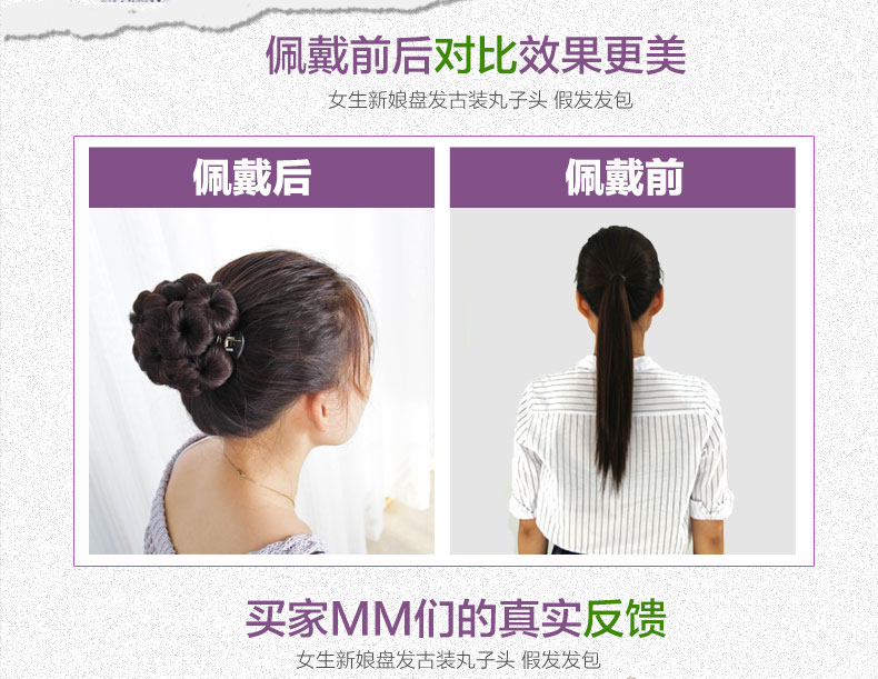 Extension cheveux - Chignon - Ref 233640 Image 8