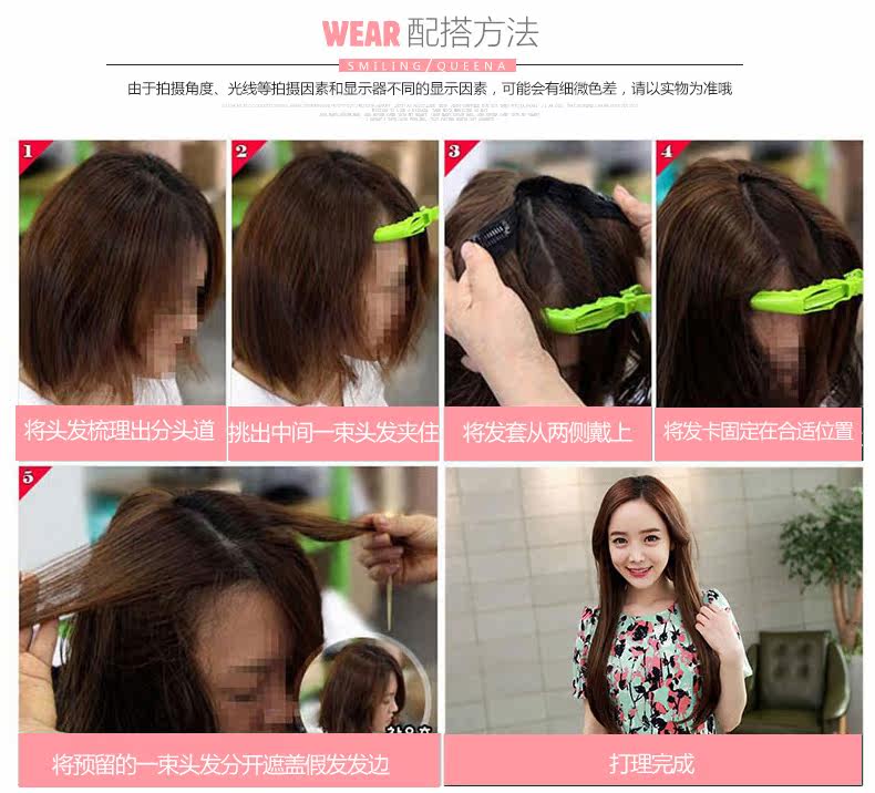 Perruque Les cheveux longs - Ref 2607555 Image 21