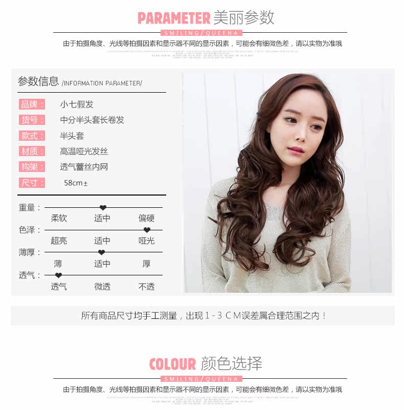 Perruque Les cheveux longs - Ref 2607555 Image 15