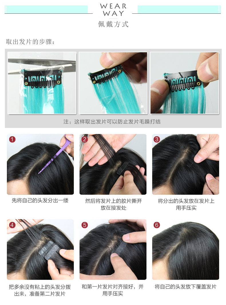 Extension cheveux - Ref 218561 Image 15