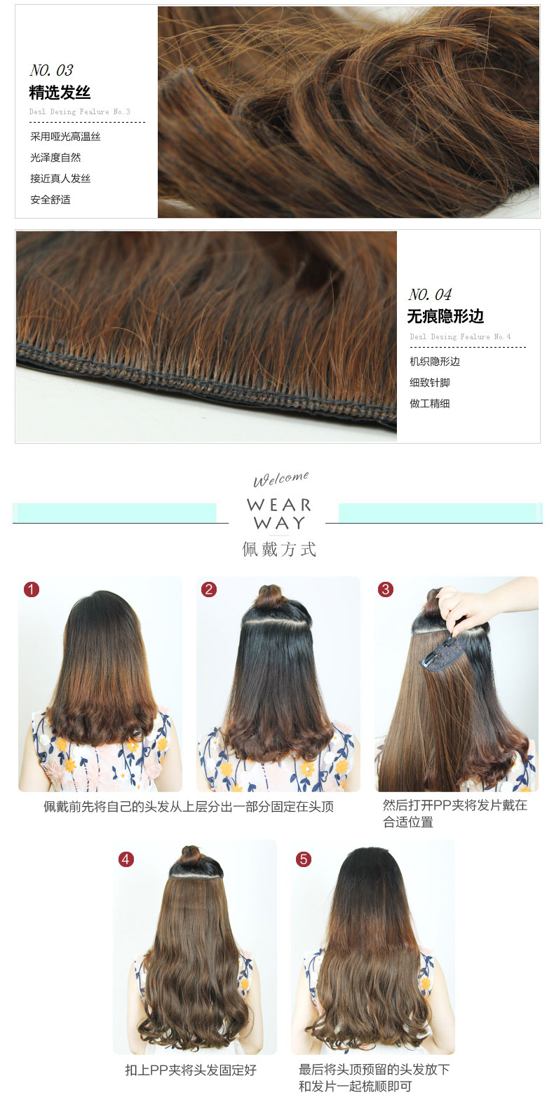 Extension cheveux - Ref 216611 Image 18