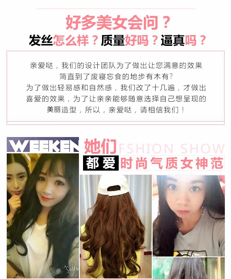 Perruque Les cheveux longs - Ref 2607555 Image 9