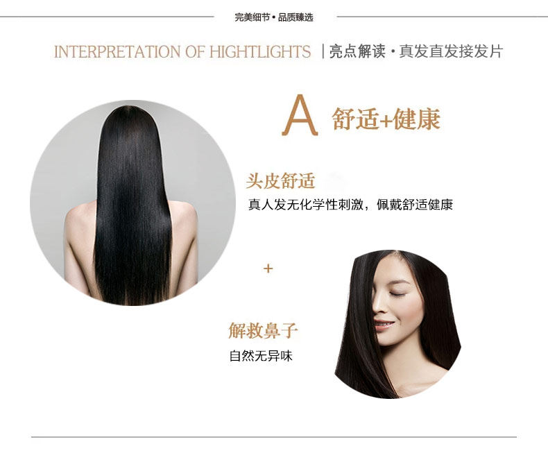 Extension cheveux - Ref 220045 Image 14