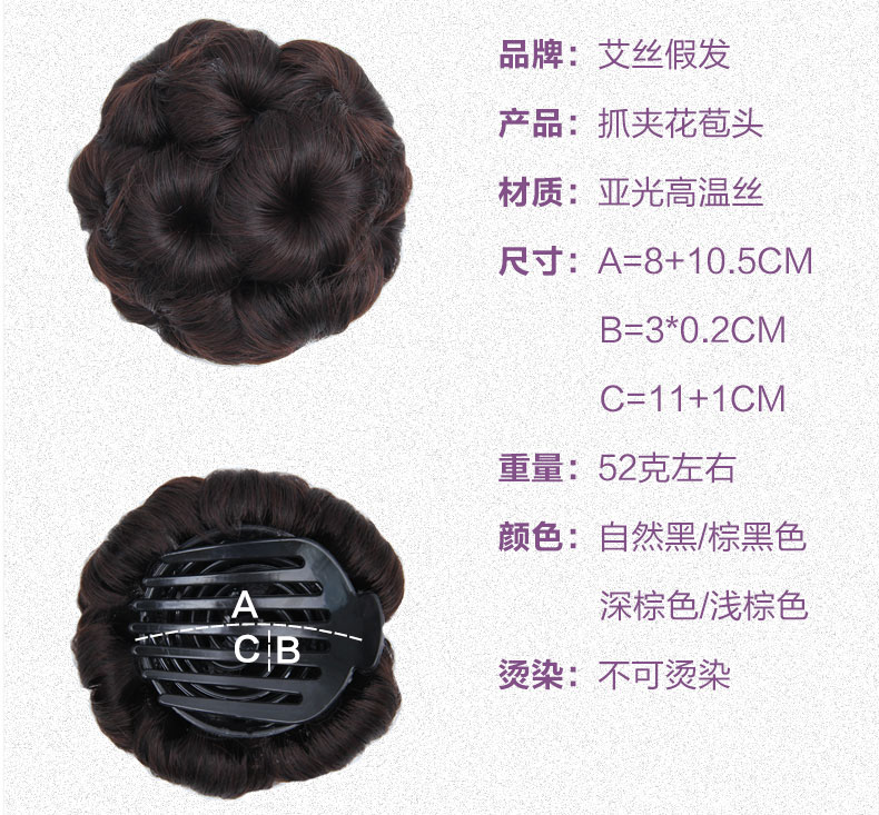 Extension cheveux - Chignon - Ref 233640 Image 11