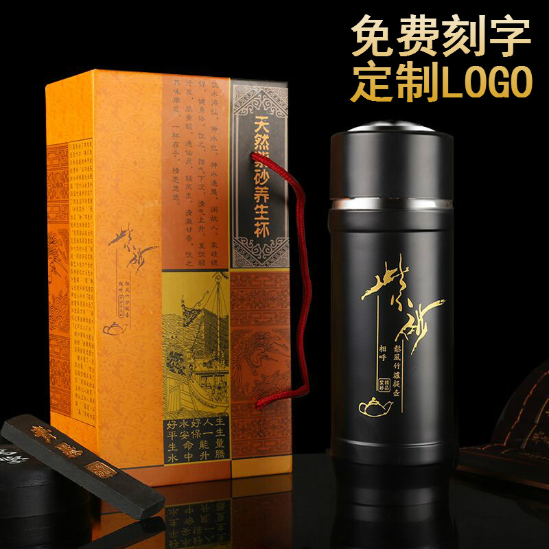 Set as Purple Sand Liner Insulation Cup Opening Bespoke Cup Advertising Small Gift Water Cup Custom Logo print lettering