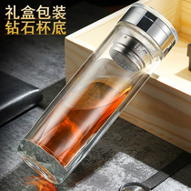 High-grade double crystal glass portable thickened filter screen Tea Cup male heat-resistant car Office water Cup