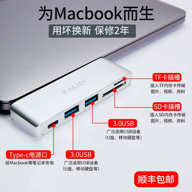 Bộ chuyển đổi máy tính xách tay Apple Bộ chuyển đổi MacBook Bộ chuyển đổi loại cắm cắm hdmi bên ngoài Bộ chia USB đa giao diện HUB cho iPad Điện thoại di động Huawei Bộ chuyển đổi Mate VGA - Phụ kiện máy tính xách tay