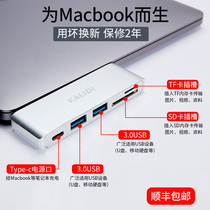  Apple laptop adapter MacBook adapter Type-c docking station hdmi external USB cable Multi-interface HUB for iPad Huawei Mobile phone Mate