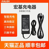 Acer, ноутбук, зарядное устройство, адаптеры питания, 19v, 42A, 65W