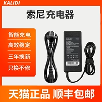 Sony, ноутбук, адаптеры питания, зарядное устройство, 19v, 19v, 5v, 7A, 5v, 35A, 4, 4A, 5v, 9A, 3, 3A