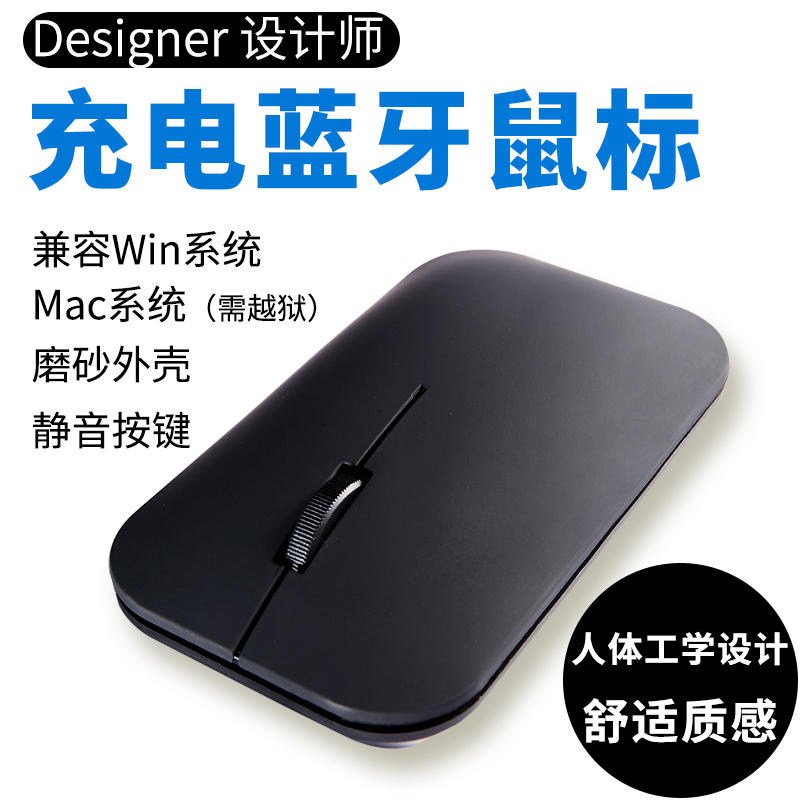 Suitable for Microsoft Xiaomi Dell HP Wireless Bluetooth sliding mouse 4 0 mute smart light thin portable charging