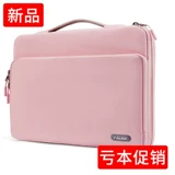 Apple, xiaomi, asus, lenovo, ноутбук, универсальная сумка, 15.6 дюймов, macbook