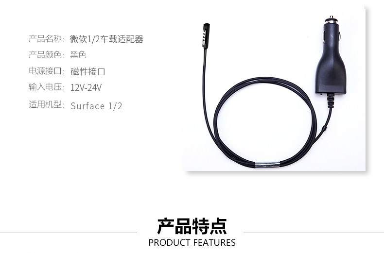 chargeur KALIDI 2A - Ref 1293835 Image 6