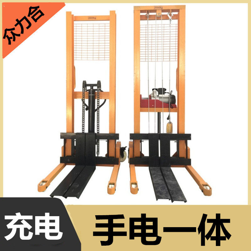 Small manual hydraulic forklift electric pile high loading and unloading carrying lifting cart 2 ton 1 ton pallet truck oil pressure escalation-Taobao