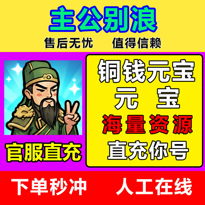 Boss, Don'T Waste Your Time! Mini-Games with No Ads, Abundant Resources Such as Copper Coins, Gold Bars, Keys, Etc Boss, Don'T Waste Your Time! Mini-Games with No Ads, Abundant Resources Such as Copper Coins, Gold Bars, Keys, Etc