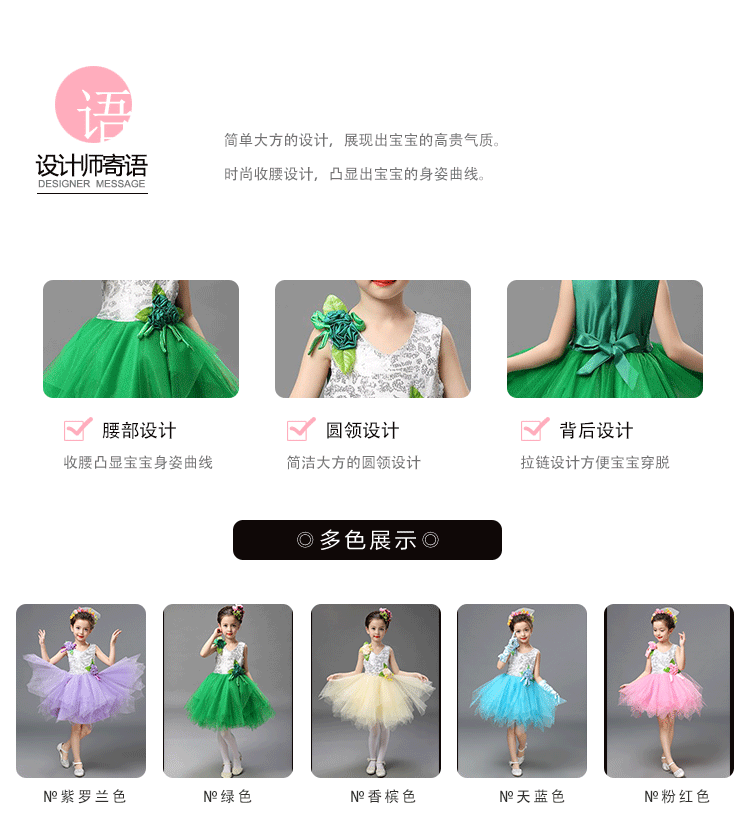 Trẻ em của Quần Yếm Có Dây Đeo Trang Phục Trường Tiểu Học Điệp Khúc Nam và Nữ Recital Hiện Máy Chủ Dress Tutu trang phục biểu diễn thời trang cho bé