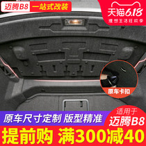 Volkswagen 2019 18 new maiteng B8 trunk soundproof cotton modified 2018 tail heat insulation 19 Interior decoration
