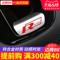 Volkswagen 19 18 new maiteng B8 sagas CC Lavida Bora steering wheel r standard interior stickers modified patch decoration