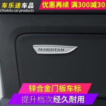 Volkswagen 19 new CC18 Maiten b8b7 retrofit 2018 Golf 7 Interiors 7 5 décor decoration sticker decor