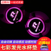 Volkswagen 2018 models 18 new Maiten B8 luminous water glass cushion LED atmosphere light retrofit interior 17 atmosphere lamp decoration