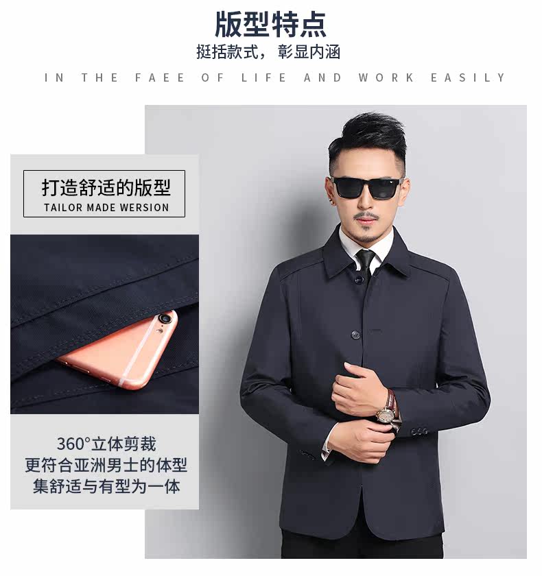 Blouson homme manches longues - Ref 3118988 Image 8