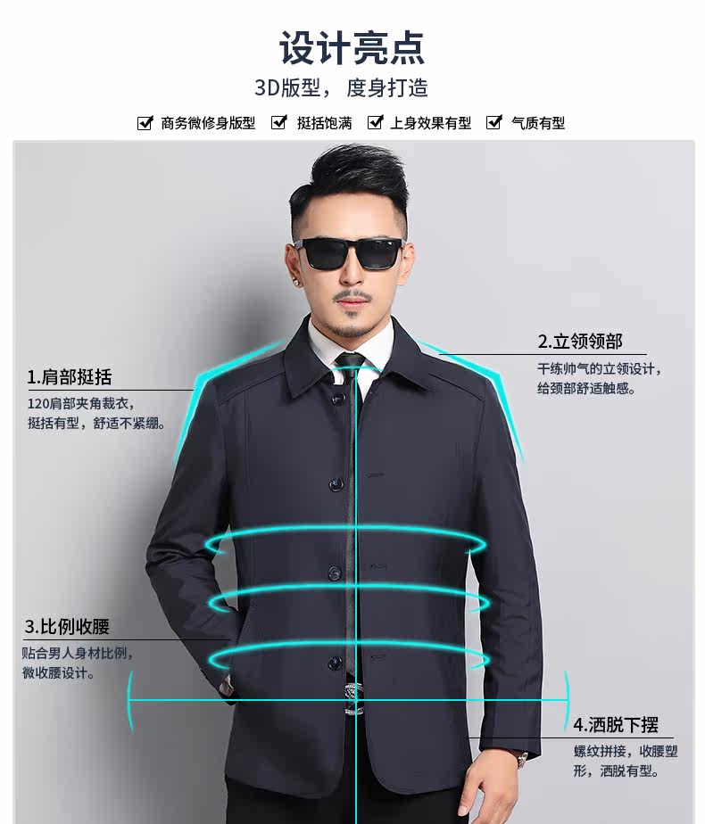 Blouson homme manches longues - Ref 3118988 Image 9