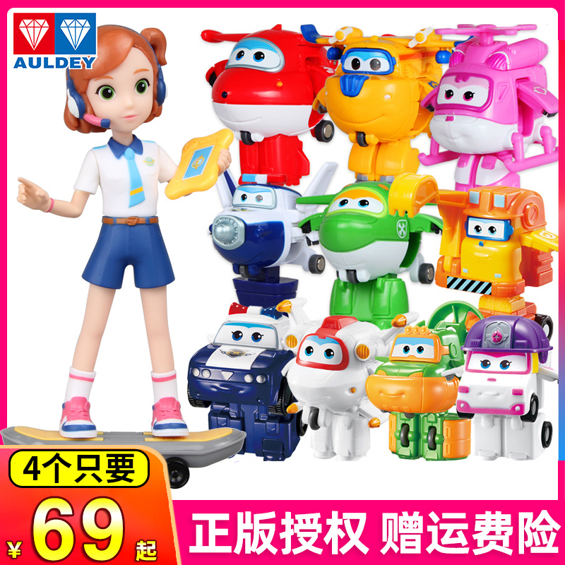 Super Fly-Man Toy Sets set of 8 Audi double drill mini-size deformation naughty Miley Ledy Little Love