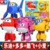 Bộ Đồ Chơi Super Wings Trọn Bộ Túi Ledikin Kid Sheriff Robot Biến Hình Lớn Của Xiaoai Dành Cho Trẻ Em 