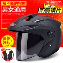 Electric car battery car helmet gray men and women summer four seasons universal half helmet sunscreen full helmet Motorcycle helmet