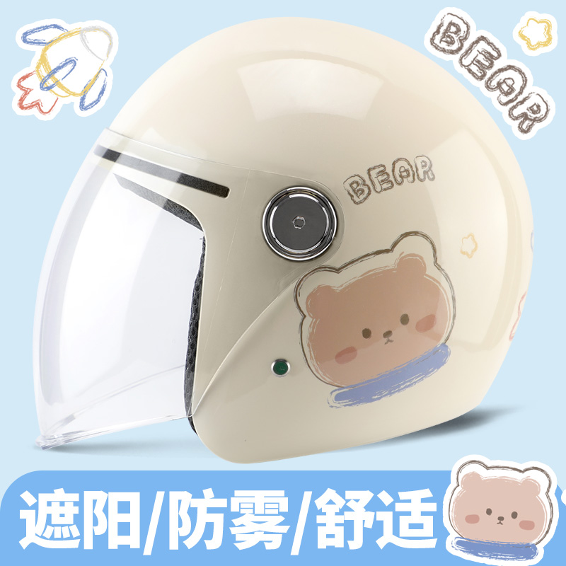 New National Standard Electric Car Electric Bottle Car Helmet Men's Four Seasons Universal Winter Warm Half Armor Retro Safety Helmet-Taobao