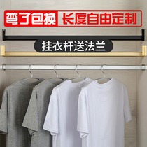 Wardrobe hanging clothes pole crossbar closet wardrobe internal clotheshorse clothes through bar corner wardrobe Flange Seat Cloakroom