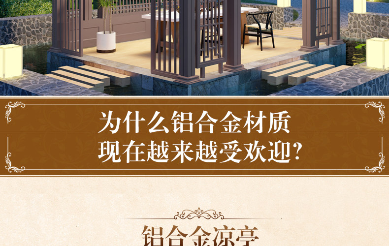 Европейская беседка 4-duyou_07.jpg