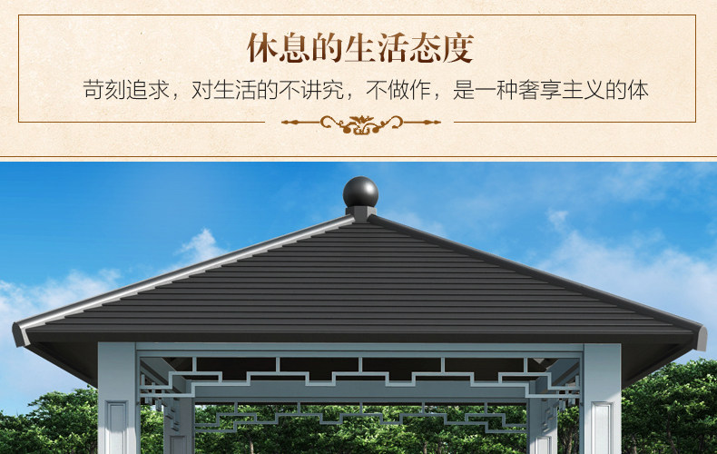 Европейская беседка 4-duyou_28.jpg