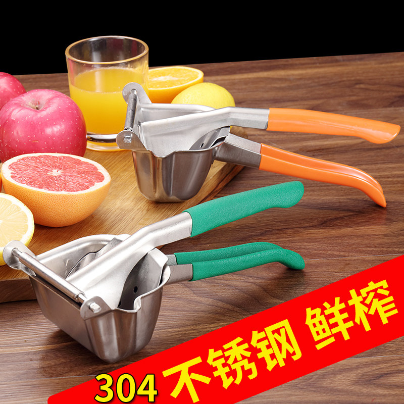 Manual lemon juicer multifunctional 304 stainless steel lemon clip Orange juice press fruit juicer artifact