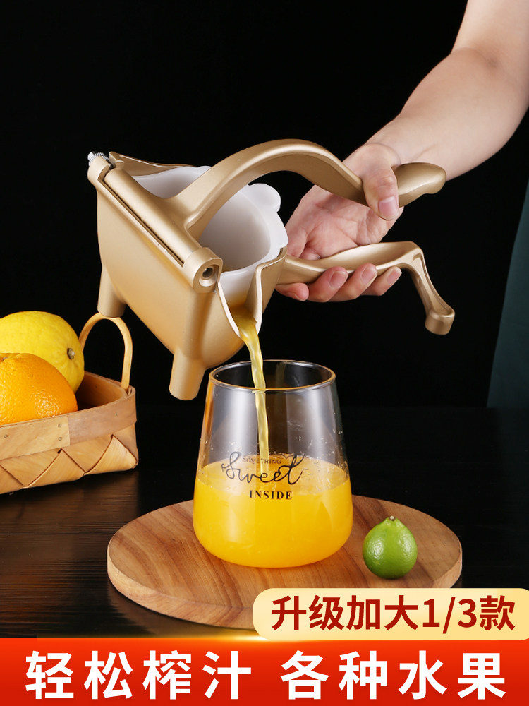 German manual juicer extruder multi-functional household fruit small stainless steel juicer lemon artifact