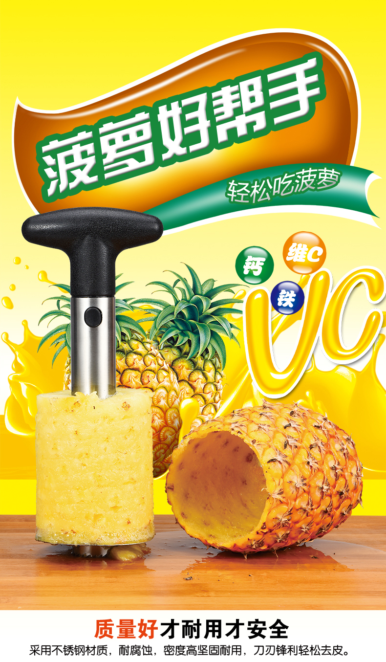 Gadget cuisine - Diviseur de fruits - Ref 3405875 Image 6